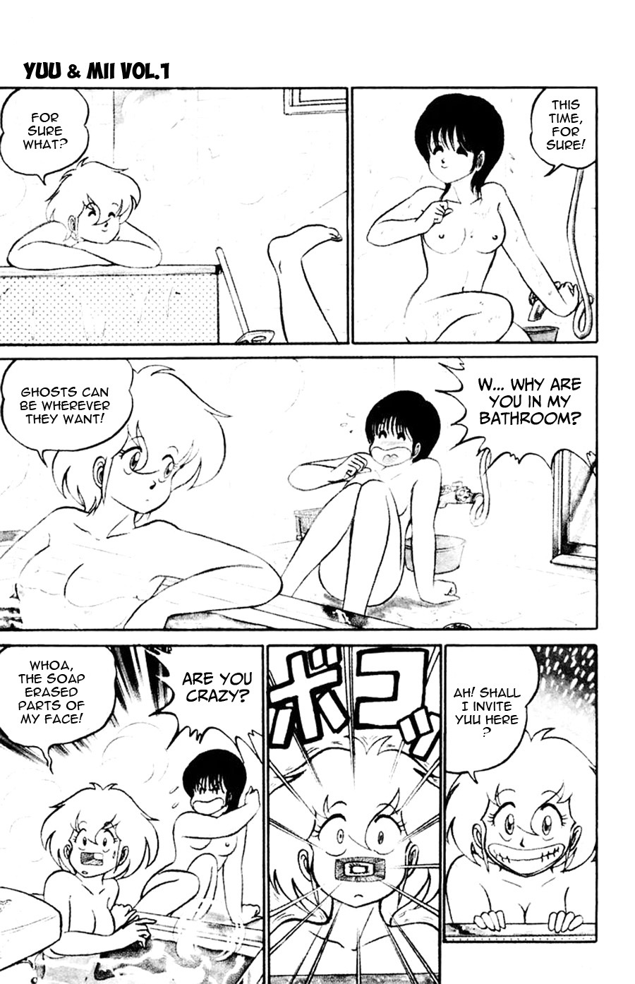 Yuu & Mii Chapter 6 page 5 - Chapter 6: Storming Entrance Exam Day
