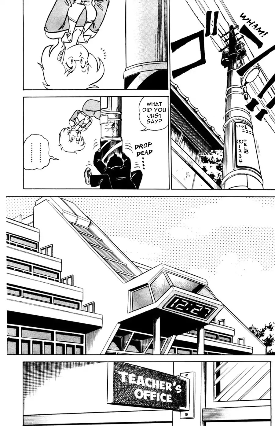 Yuu & Mii Chapter 7 page 13 - Chapter 7: School Chaos