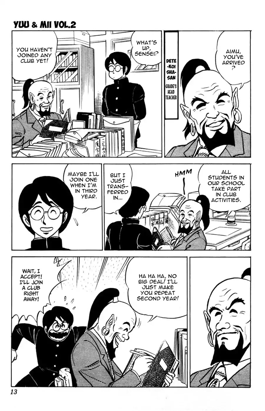 Yuu & Mii Chapter 7 page 14 - Chapter 7: School Chaos