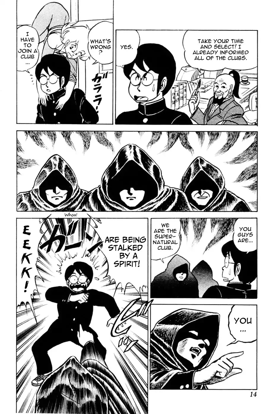 Yuu & Mii Chapter 7 page 15 - Chapter 7: School Chaos