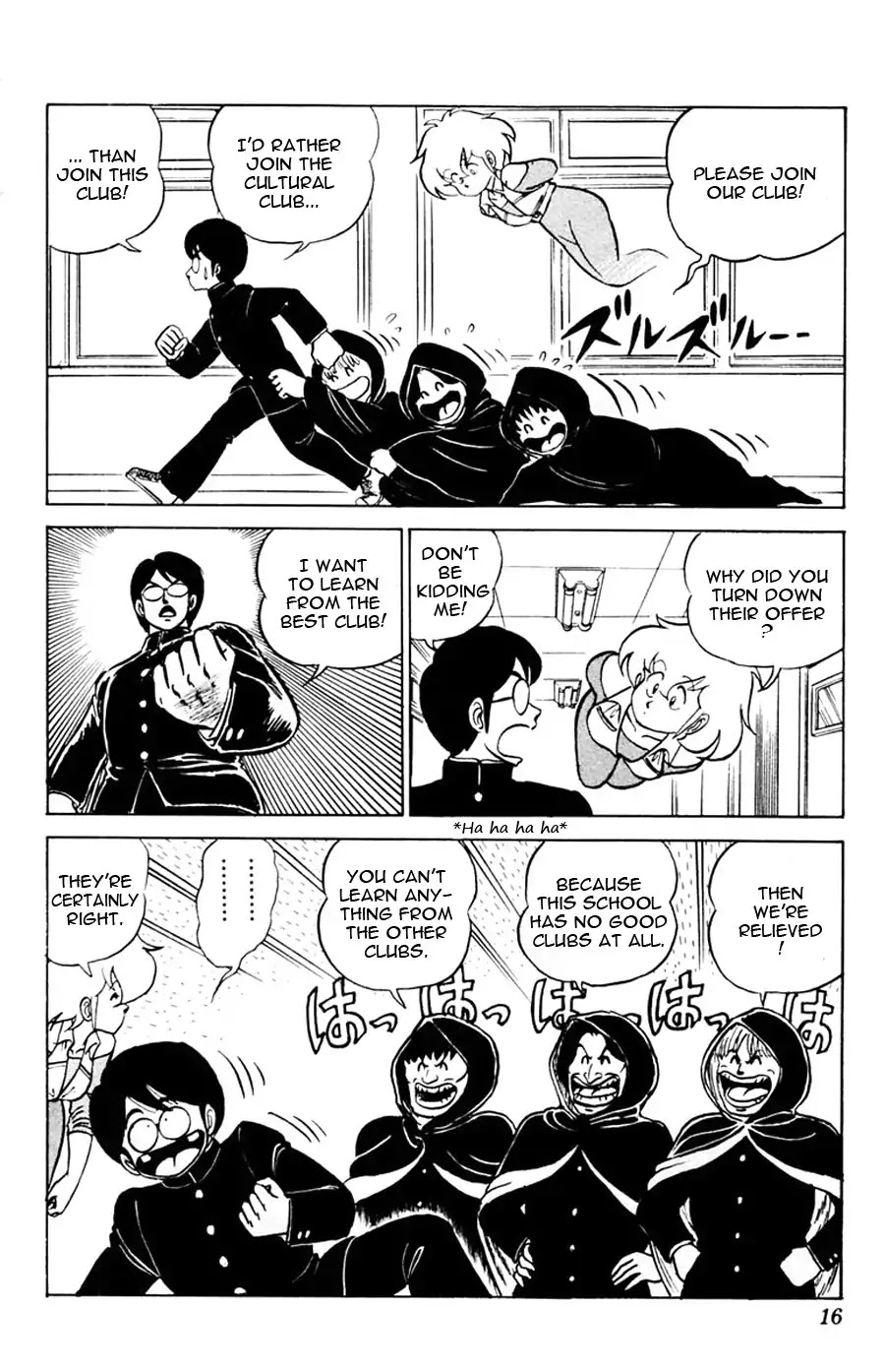 Yuu & Mii Chapter 7 page 17 - Chapter 7: School Chaos