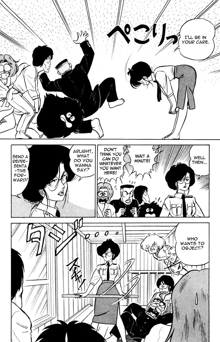 Yuu & Mii Chapter 8 page 11 - Chapter 8: Yuwa, The Iron Girl