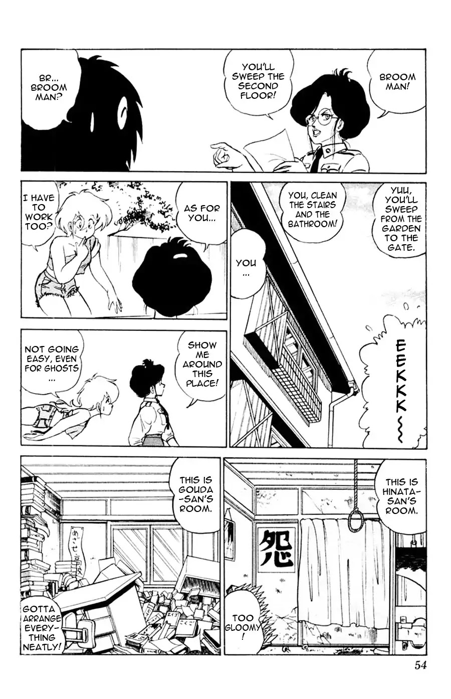 Yuu & Mii Chapter 8 page 17 - Chapter 8: Yuwa, The Iron Girl