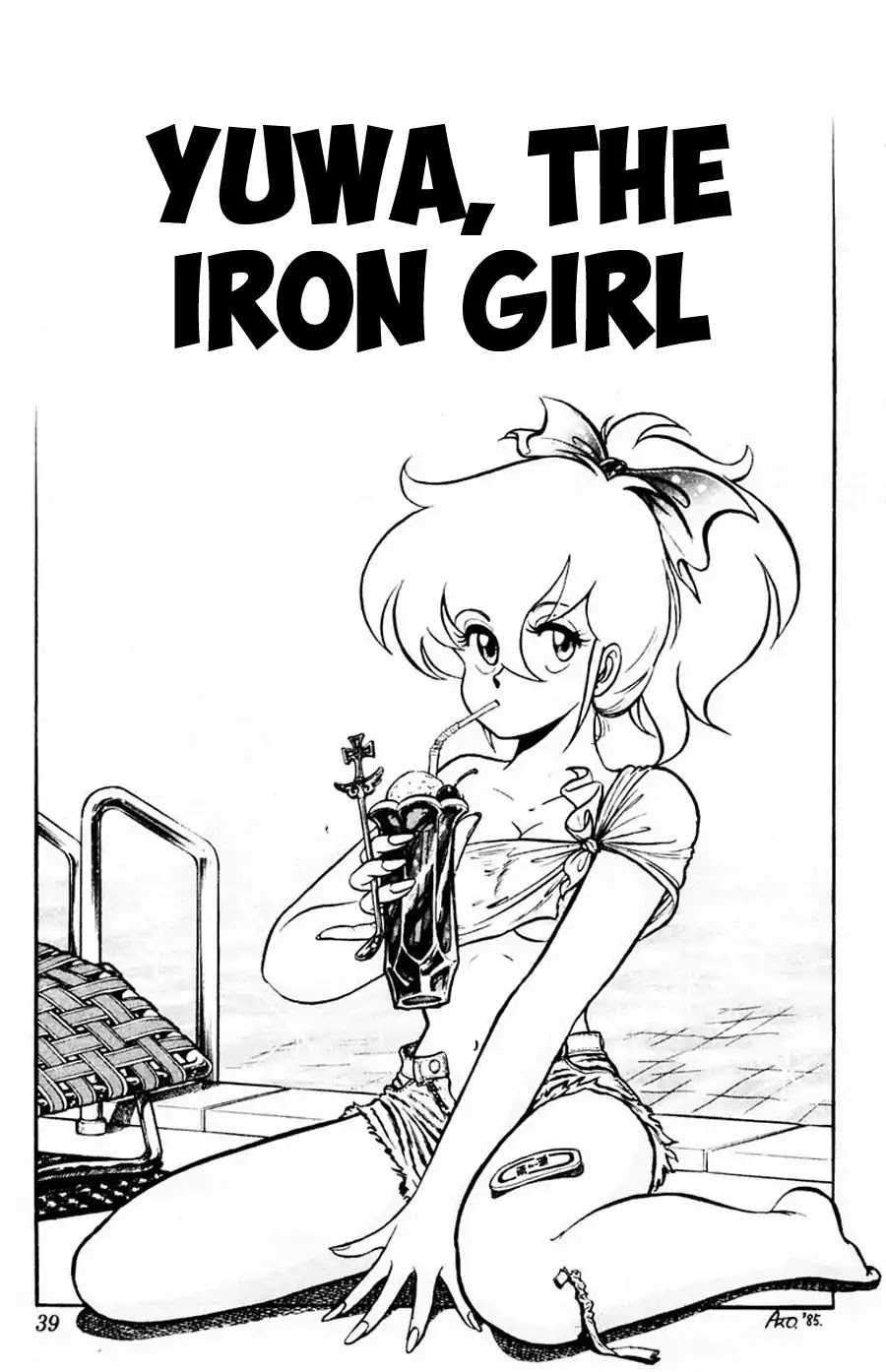 Yuu & Mii Chapter 8 page 2 - Chapter 8: Yuwa, The Iron Girl