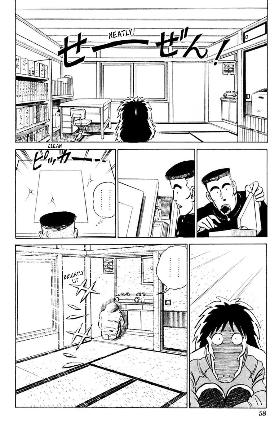 Yuu & Mii Chapter 8 page 21 - Chapter 8: Yuwa, The Iron Girl