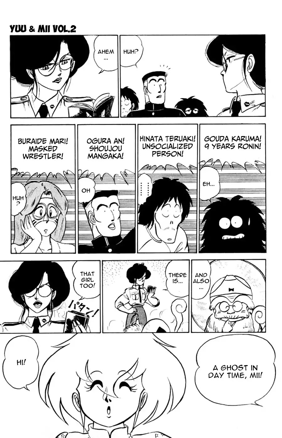 Yuu & Mii Chapter 8 page 8 - Chapter 8: Yuwa, The Iron Girl