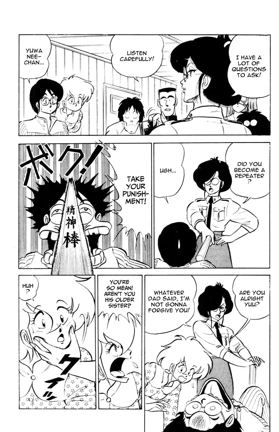 Yuu & Mii Chapter 8 page 9 - Chapter 8: Yuwa, The Iron Girl