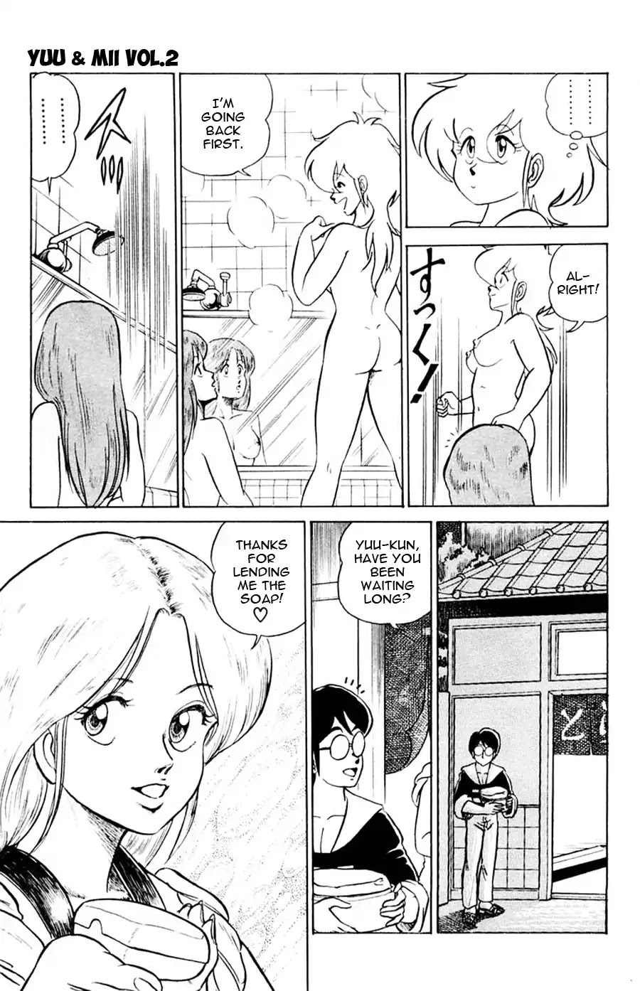 Yuu & Mii Chapter 9 page 12 - Chapter 9: Diary of the Marriage Interview