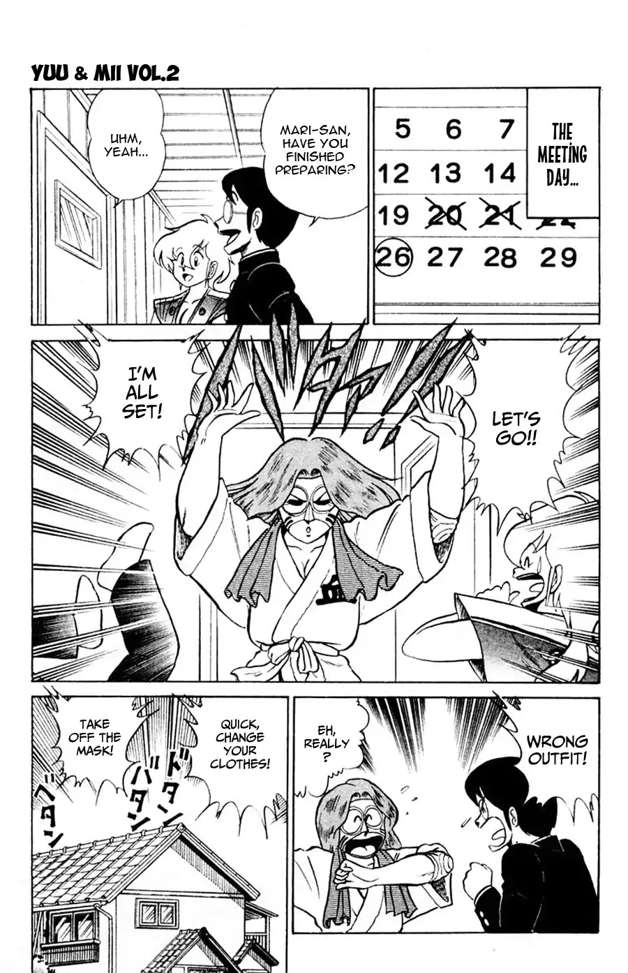 Yuu & Mii Chapter 9 page 18 - Chapter 9: Diary of the Marriage Interview