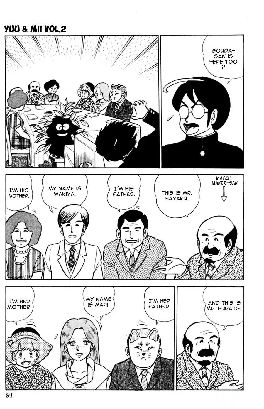 Yuu & Mii Chapter 9 page 22 - Chapter 9: Diary of the Marriage Interview