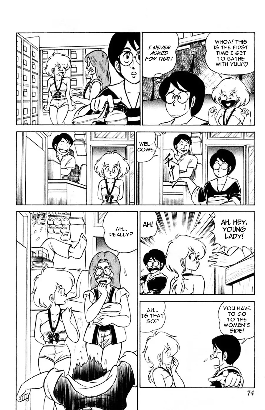 Yuu & Mii Chapter 9 page 5 - Chapter 9: Diary of the Marriage Interview