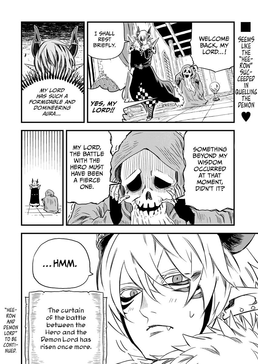 Yuucha to Maou Chapter 1 page 13 - Chapter 1: The Arrival of the Hero