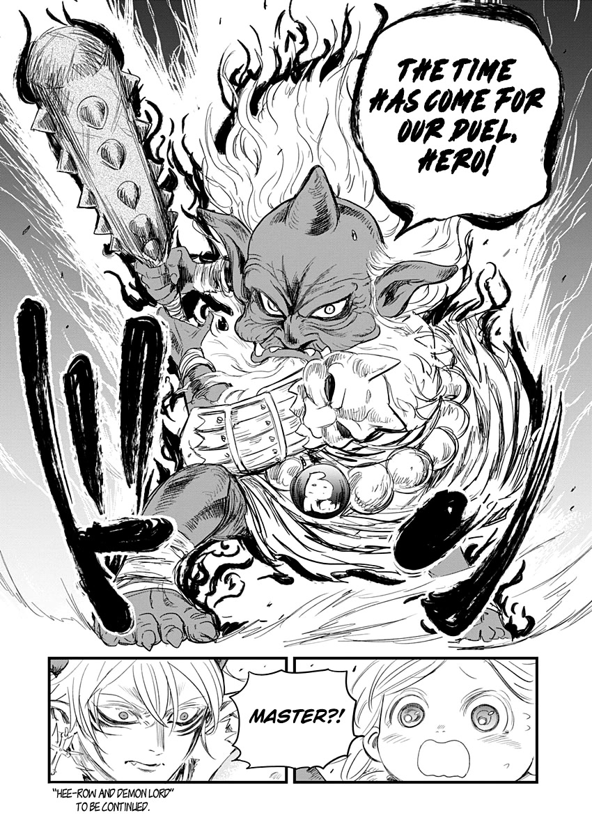 Yuucha to Maou Chapter 11 page 12 - Chapter 11: Ogre the Legendary Swordsman!!