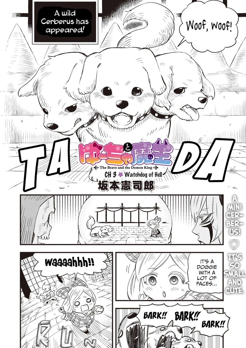 Yuucha to Maou Chapter 3 page 2 - Chapter 3: Watchdog of Hell