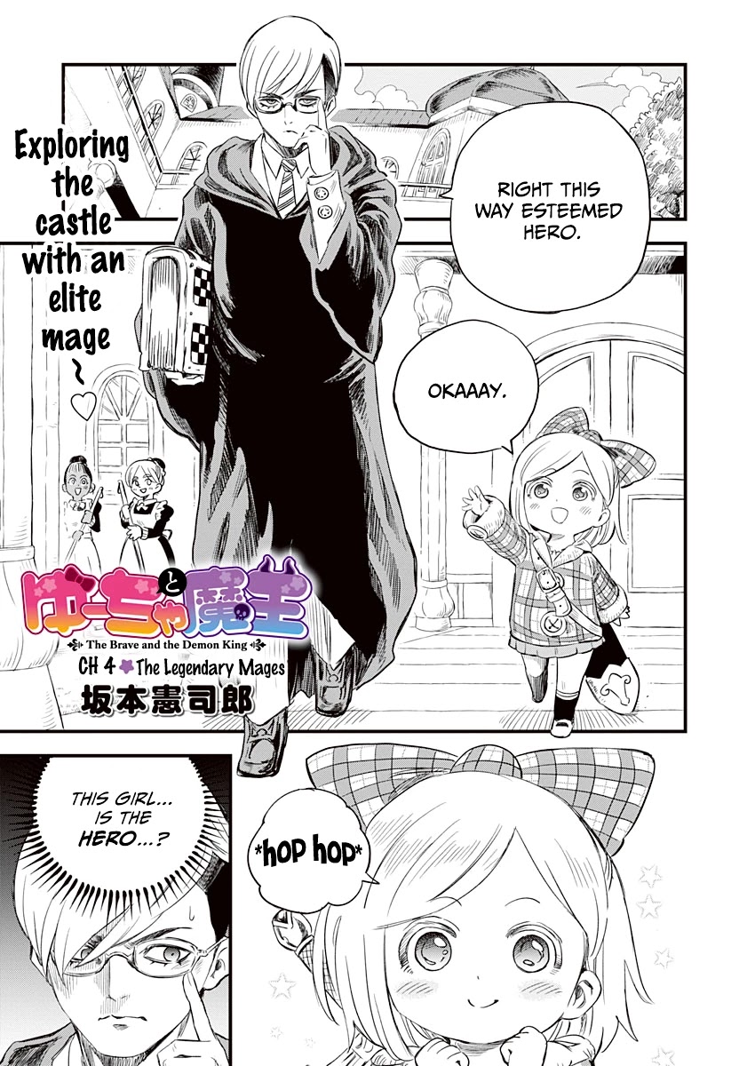 Yuucha to Maou Chapter 4 page 2 - Chapter 4: The Legendary Mages