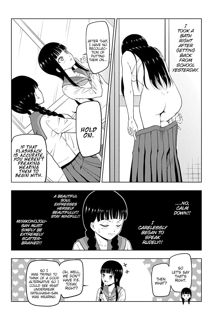 Yuugai Shitei Doukyuusei Chapter 1 page 12 - Chapter 1: Miyakonojou-san is Logically Bankrupt