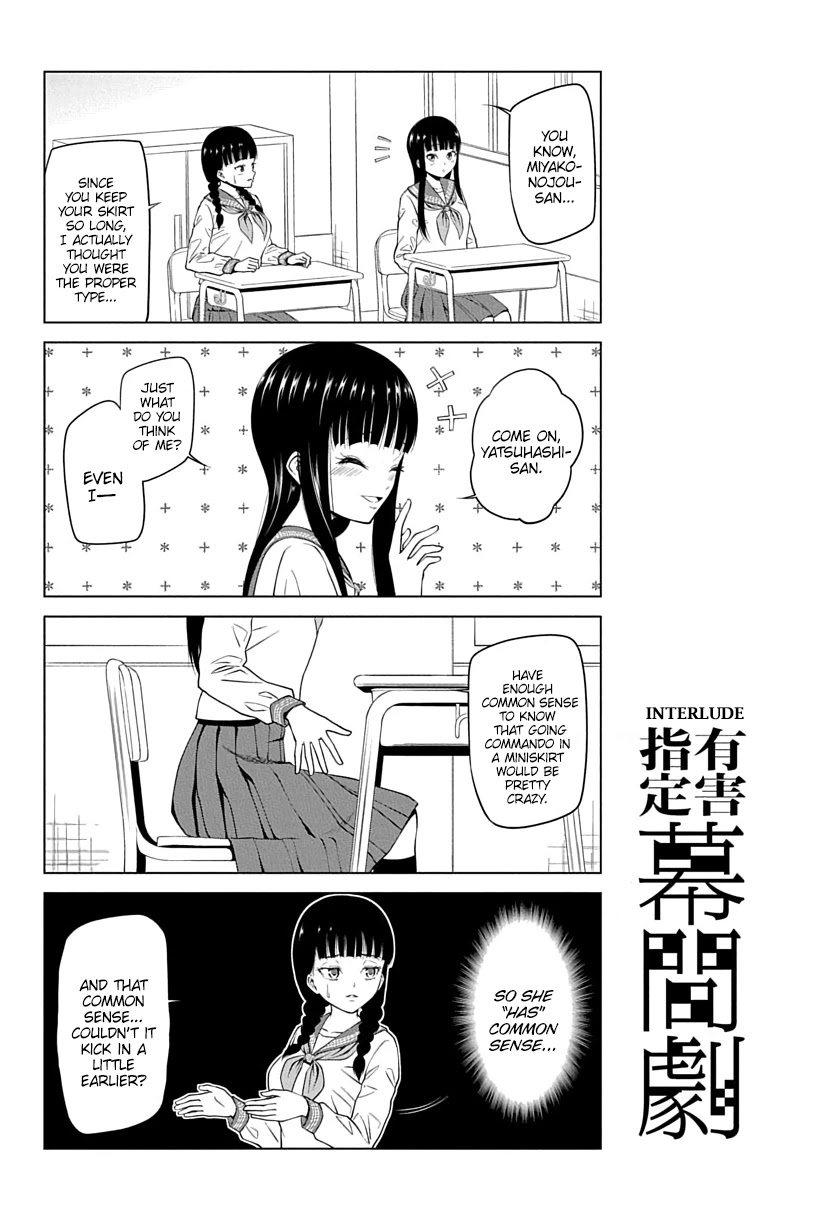 Yuugai Shitei Doukyuusei Chapter 1 page 16 - Chapter 1: Miyakonojou-san is Logically Bankrupt
