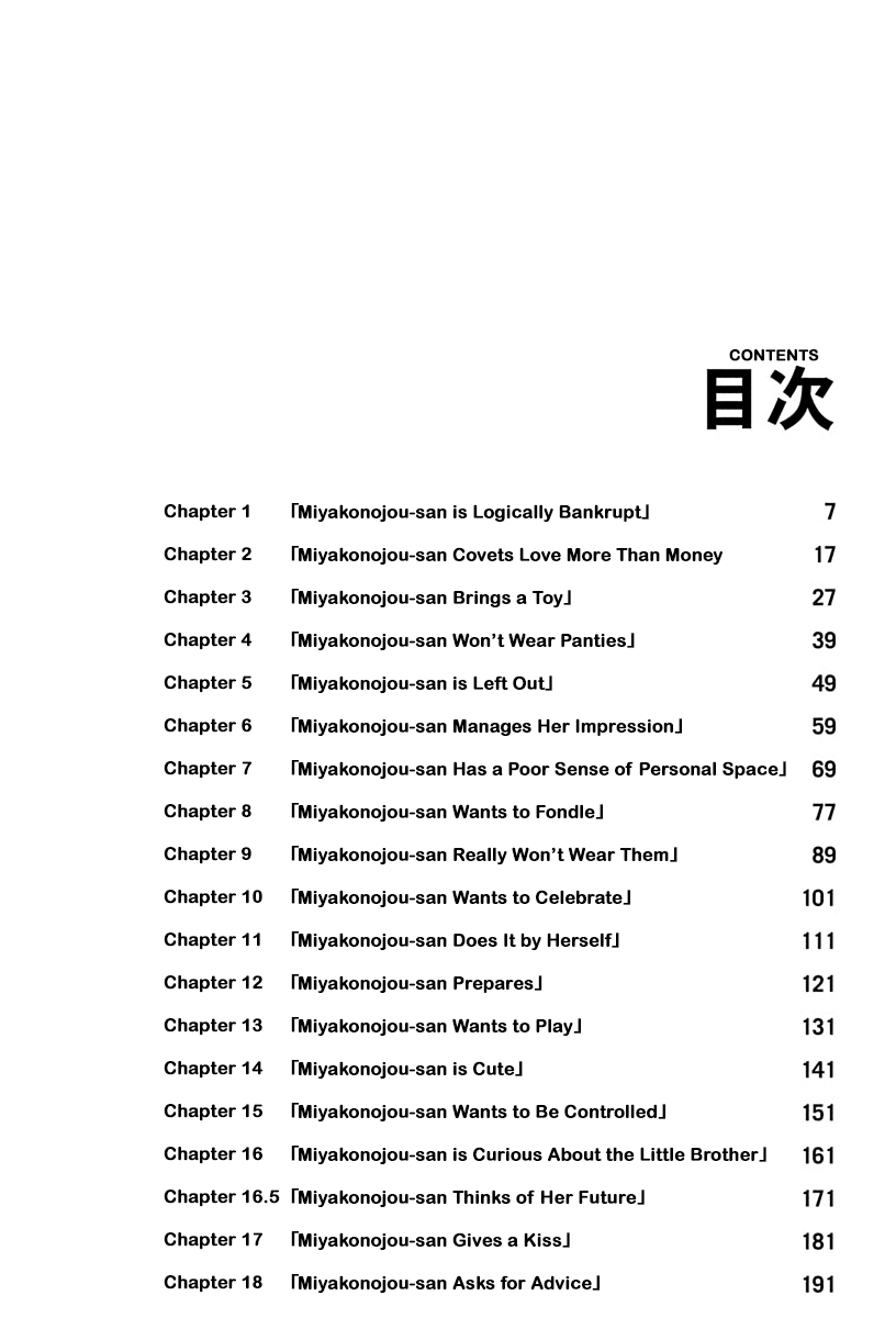 Yuugai Shitei Doukyuusei Chapter 1 page 3 - Chapter 1: Miyakonojou-san is Logically Bankrupt