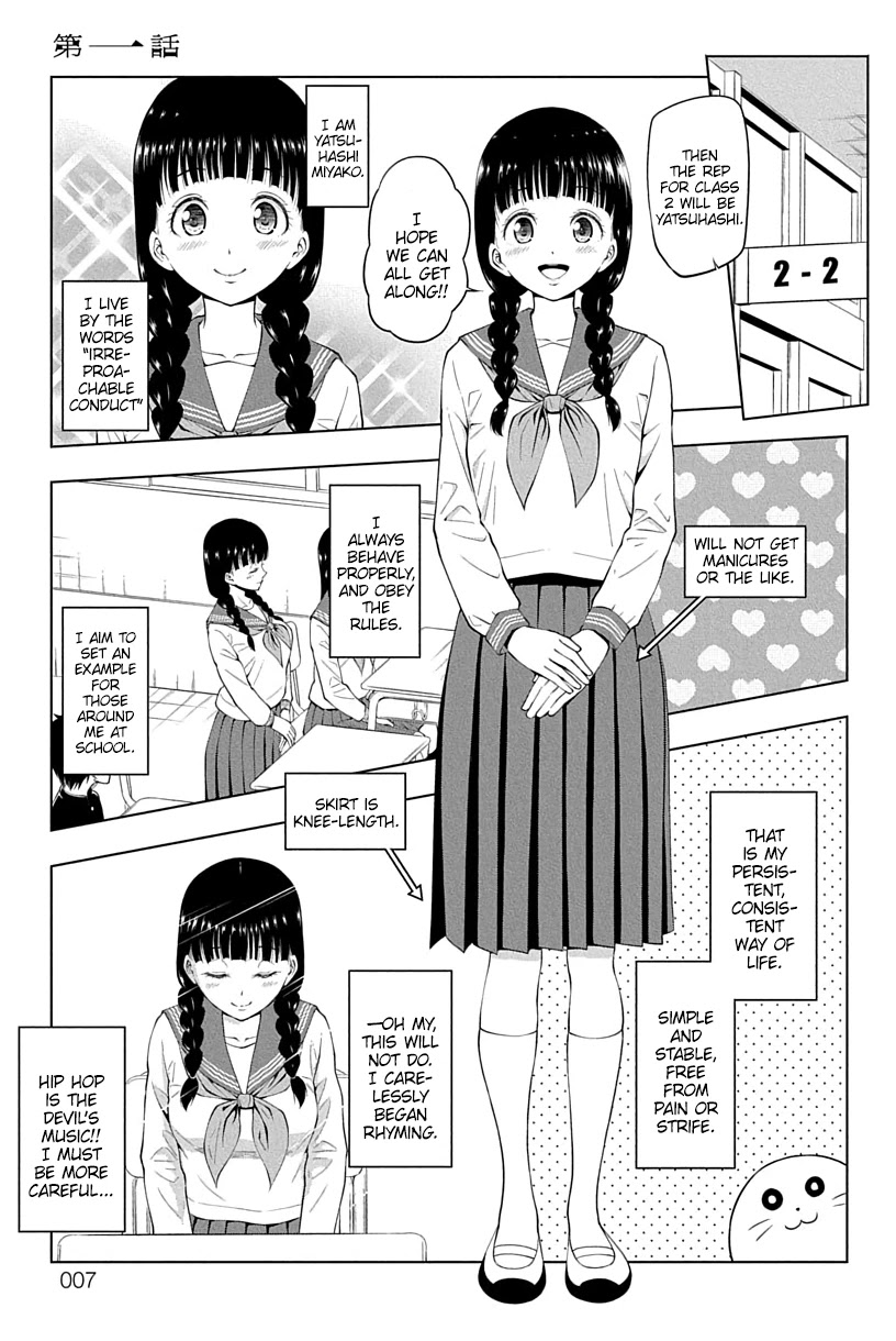 Yuugai Shitei Doukyuusei Chapter 1 page 7 - Chapter 1: Miyakonojou-san is Logically Bankrupt