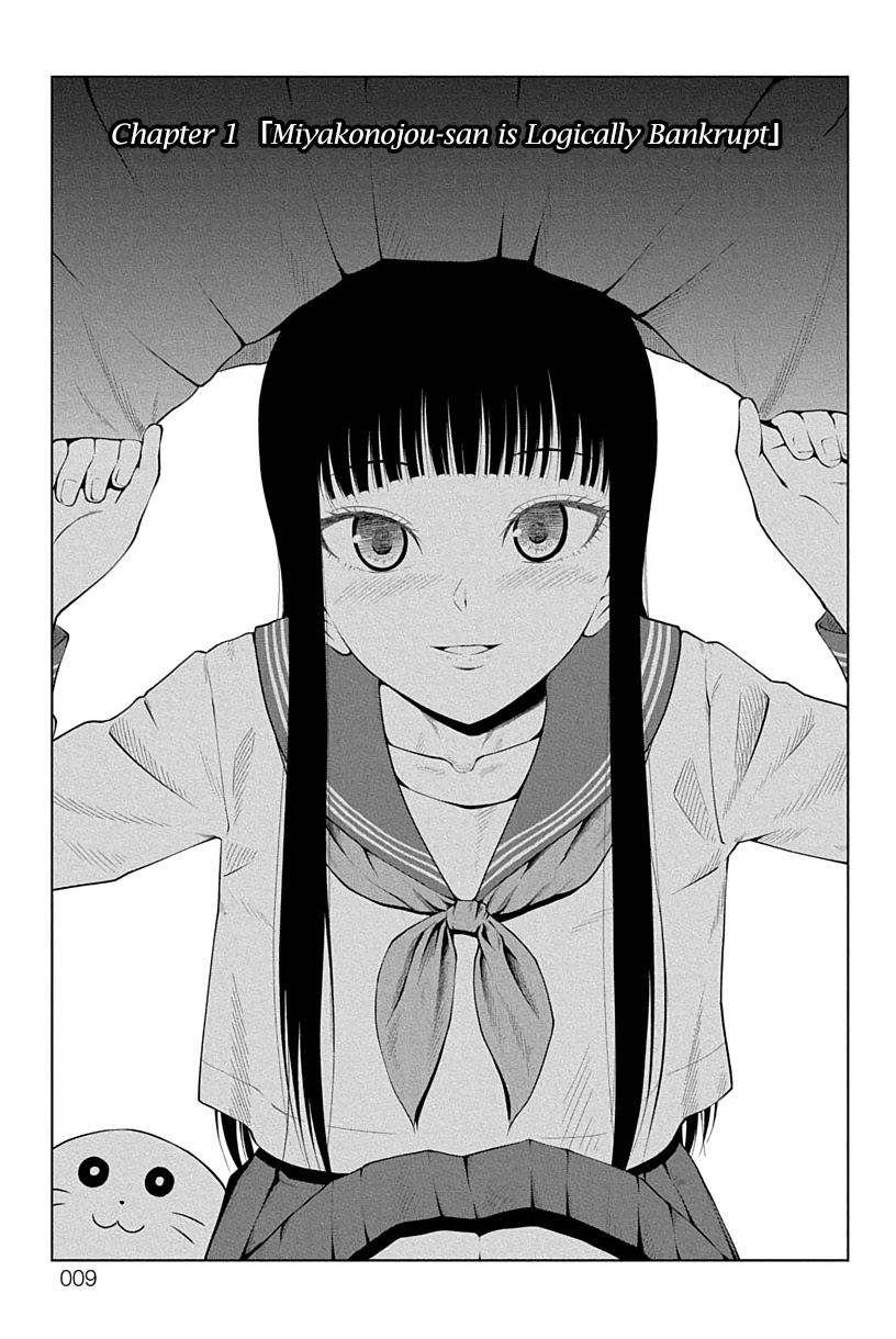 Yuugai Shitei Doukyuusei Chapter 1 page 9 - Chapter 1: Miyakonojou-san is Logically Bankrupt