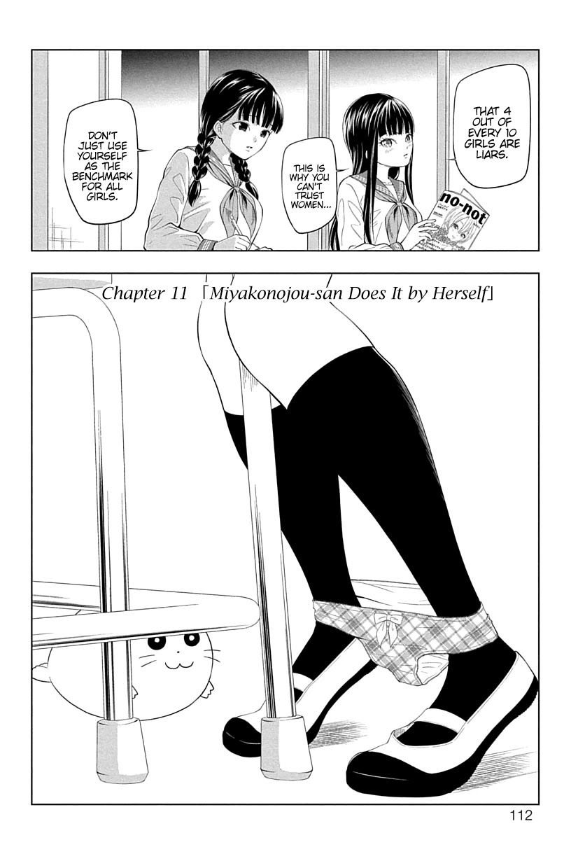 Yuugai Shitei Doukyuusei Chapter 11 page 2 - Chapter 11: Miyakonojou-san Does It by Herself