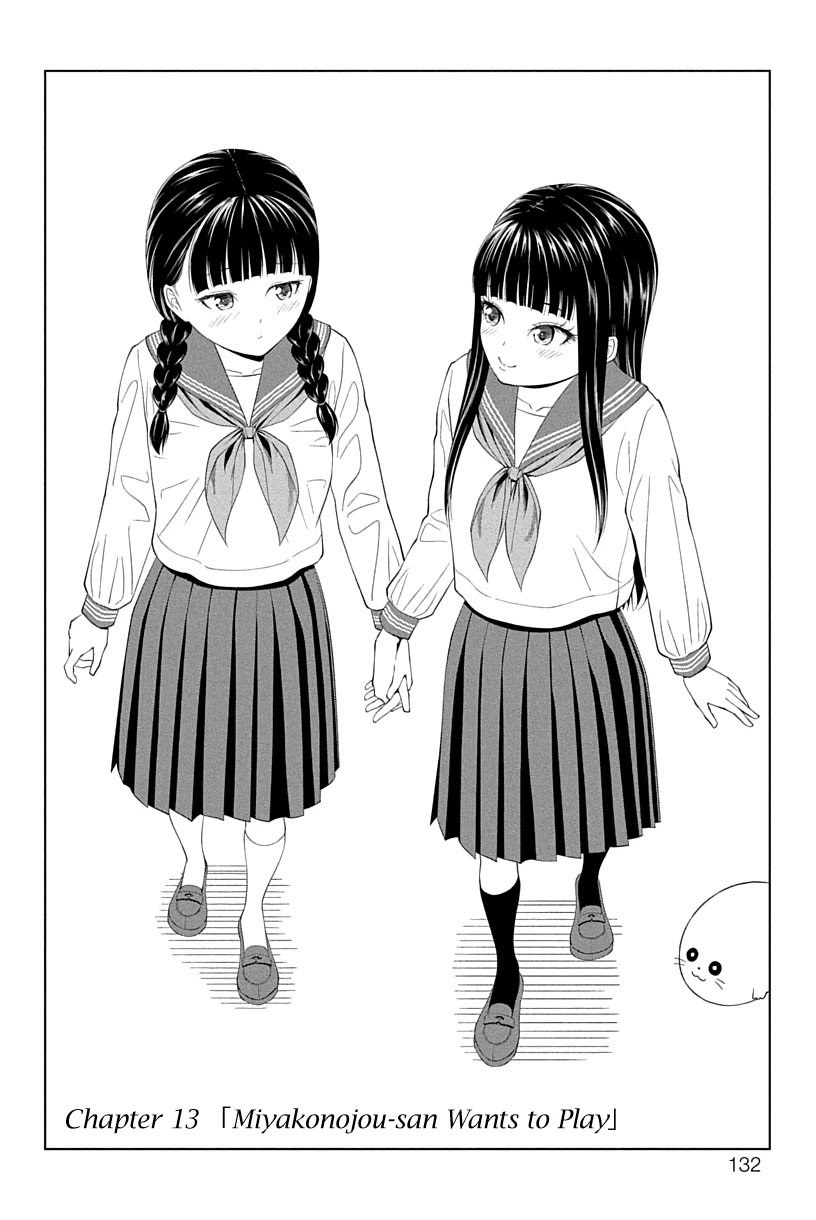 Yuugai Shitei Doukyuusei Chapter 13 page 2 - Chapter 13: Miyakonojou-san Wants to Play