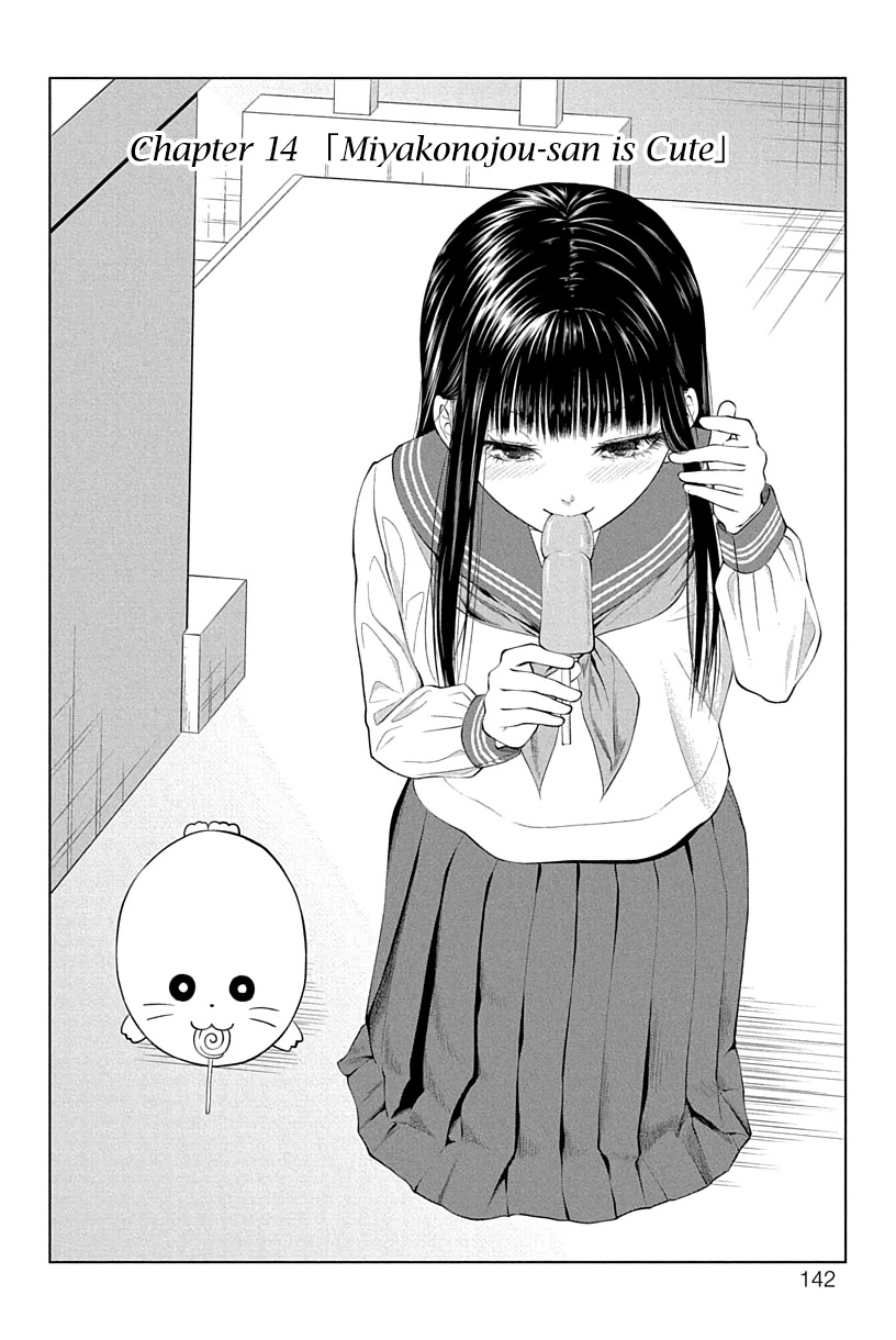 Yuugai Shitei Doukyuusei Chapter 14 page 2 - Chapter 14: Miyakonojou-san is Cute