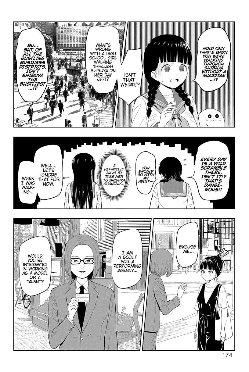 Yuugai Shitei Doukyuusei Chapter 16.5 page 4 - Chapter 16.5: Miyakonojou-san Thinks of Her Future