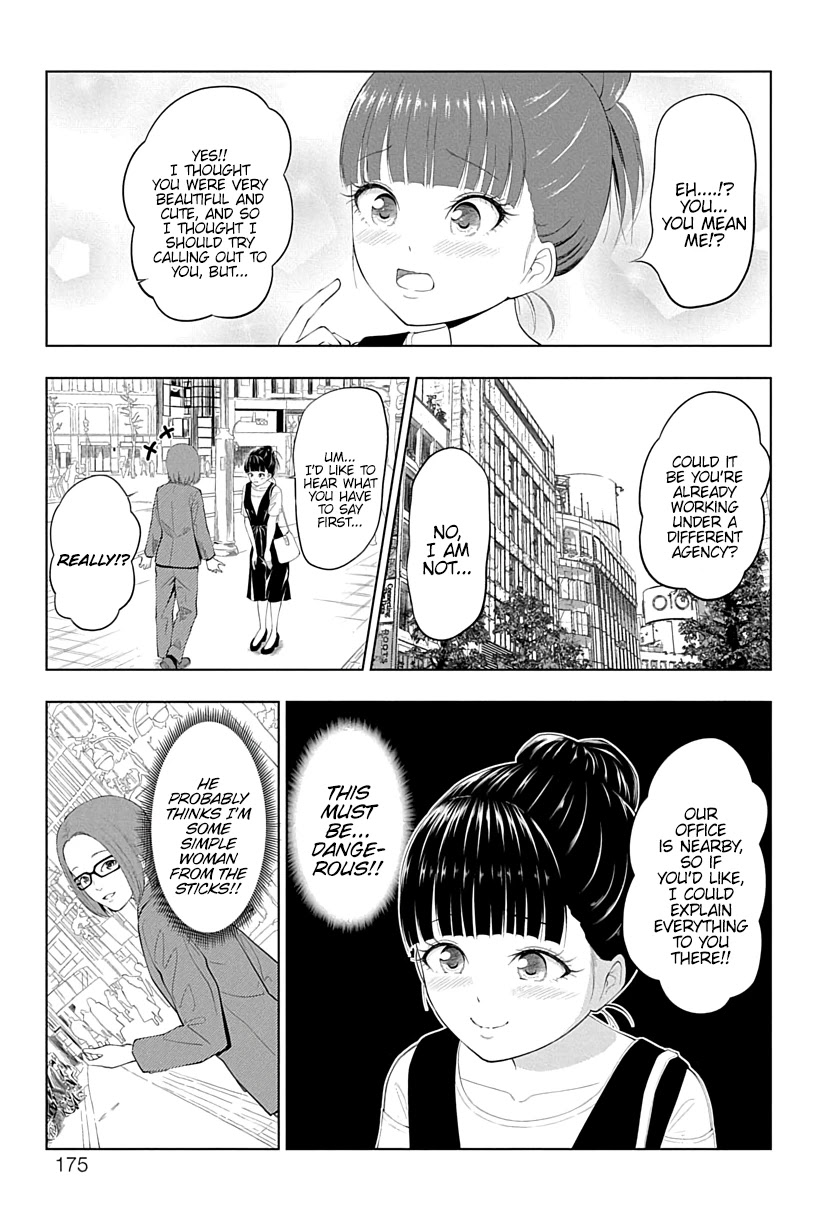 Yuugai Shitei Doukyuusei Chapter 16.5 page 5 - Chapter 16.5: Miyakonojou-san Thinks of Her Future
