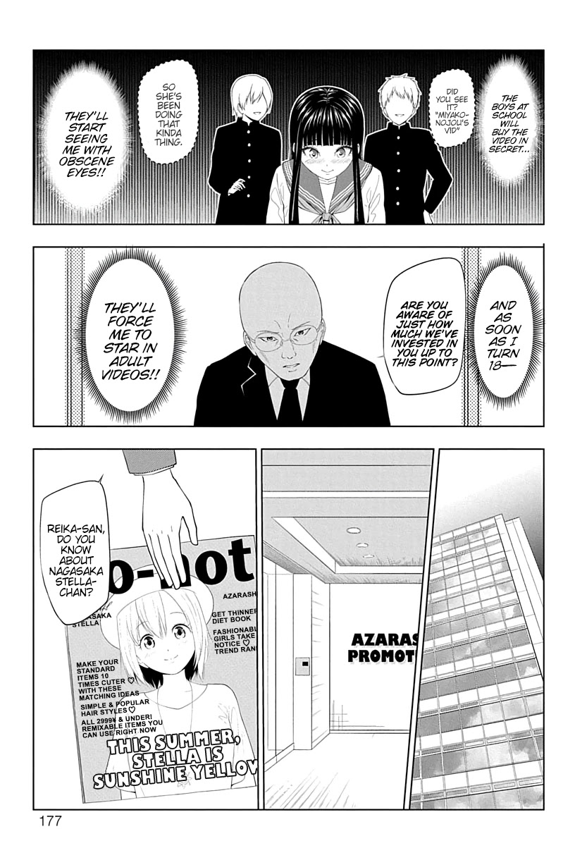 Yuugai Shitei Doukyuusei Chapter 16.5 page 7 - Chapter 16.5: Miyakonojou-san Thinks of Her Future