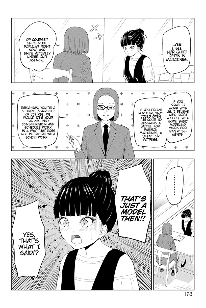 Yuugai Shitei Doukyuusei Chapter 16.5 page 8 - Chapter 16.5: Miyakonojou-san Thinks of Her Future