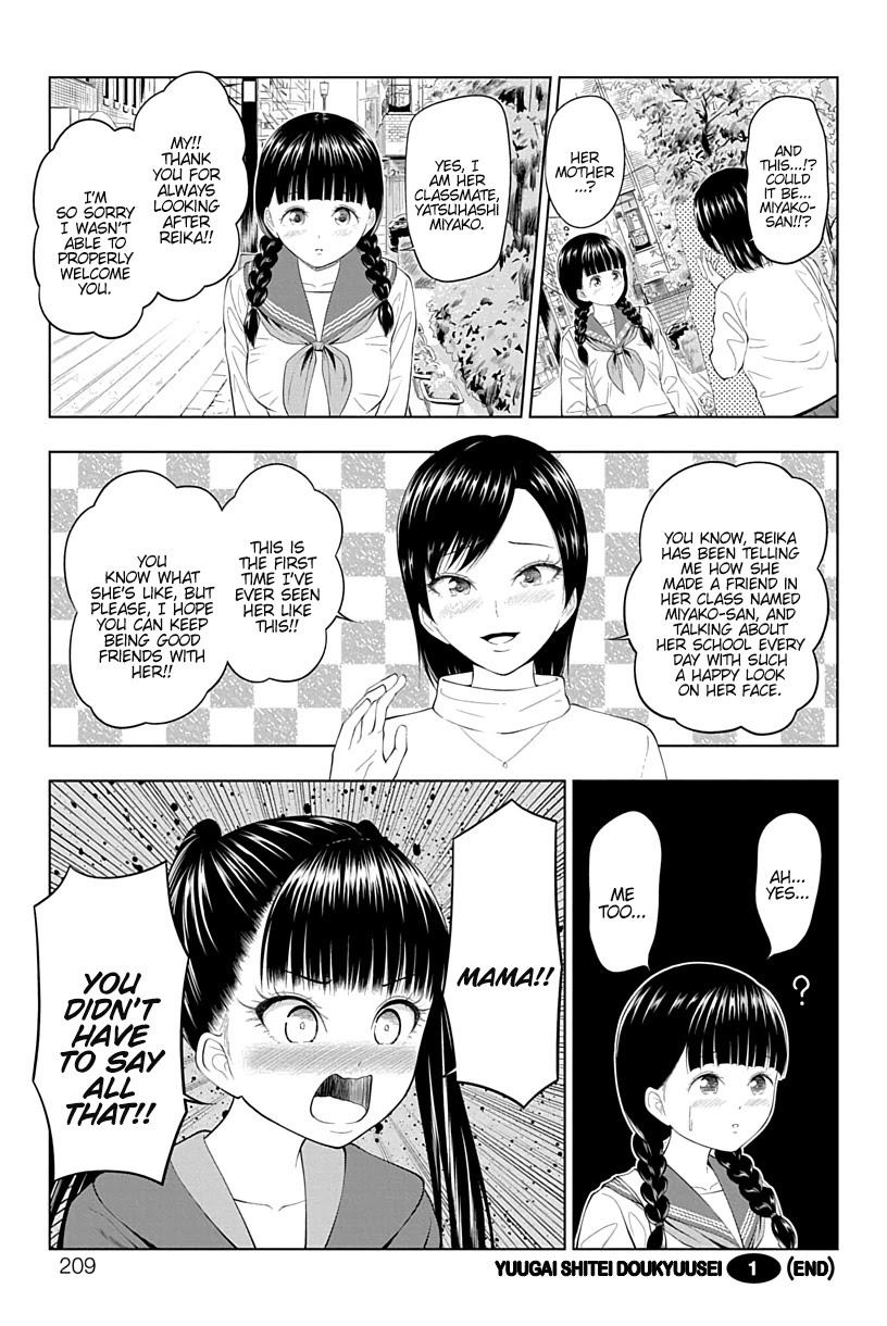 Yuugai Shitei Doukyuusei Chapter 18 page 19 - Chapter 18: Miyakonojou-san Consults