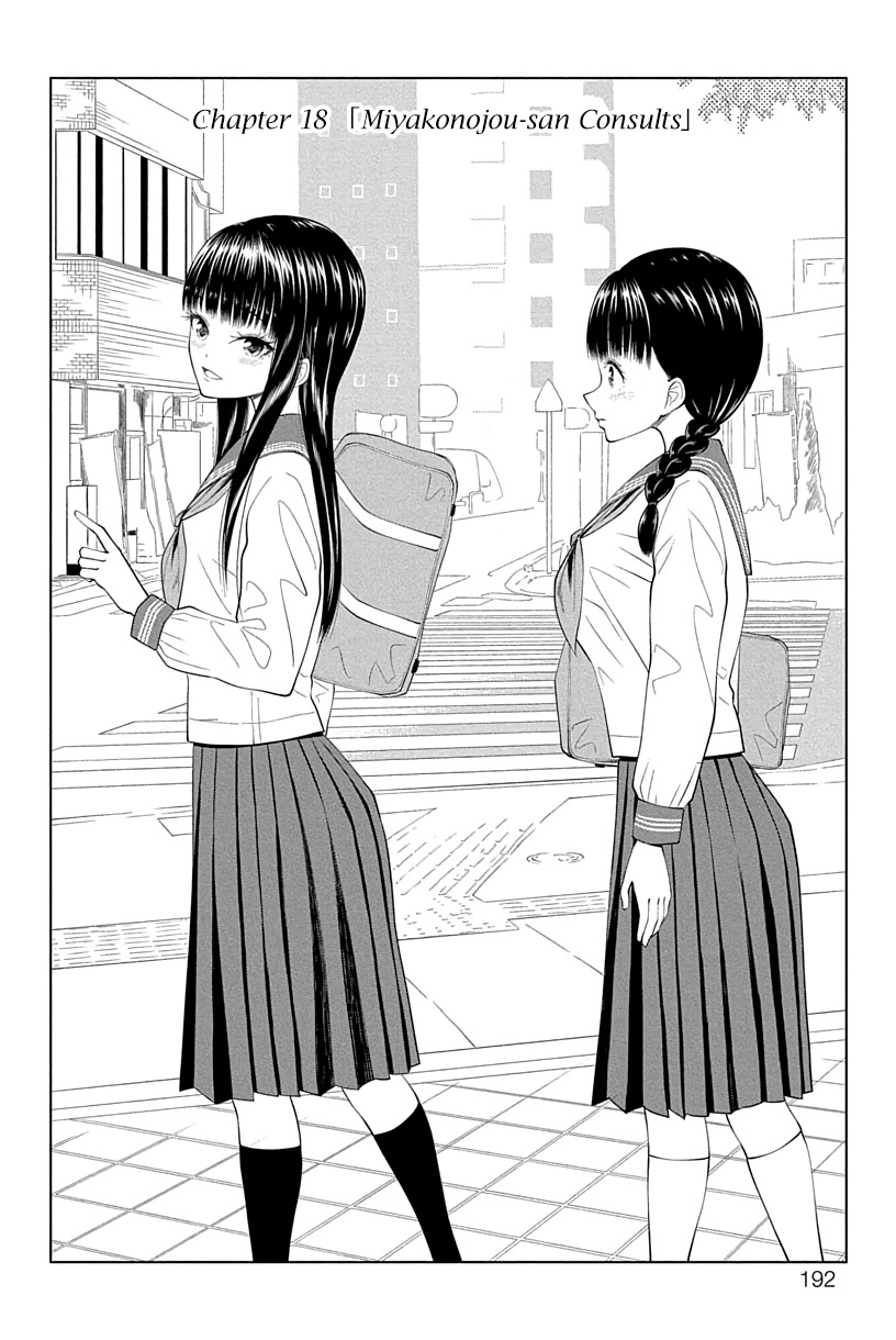 Yuugai Shitei Doukyuusei Chapter 18 page 2 - Chapter 18: Miyakonojou-san Consults