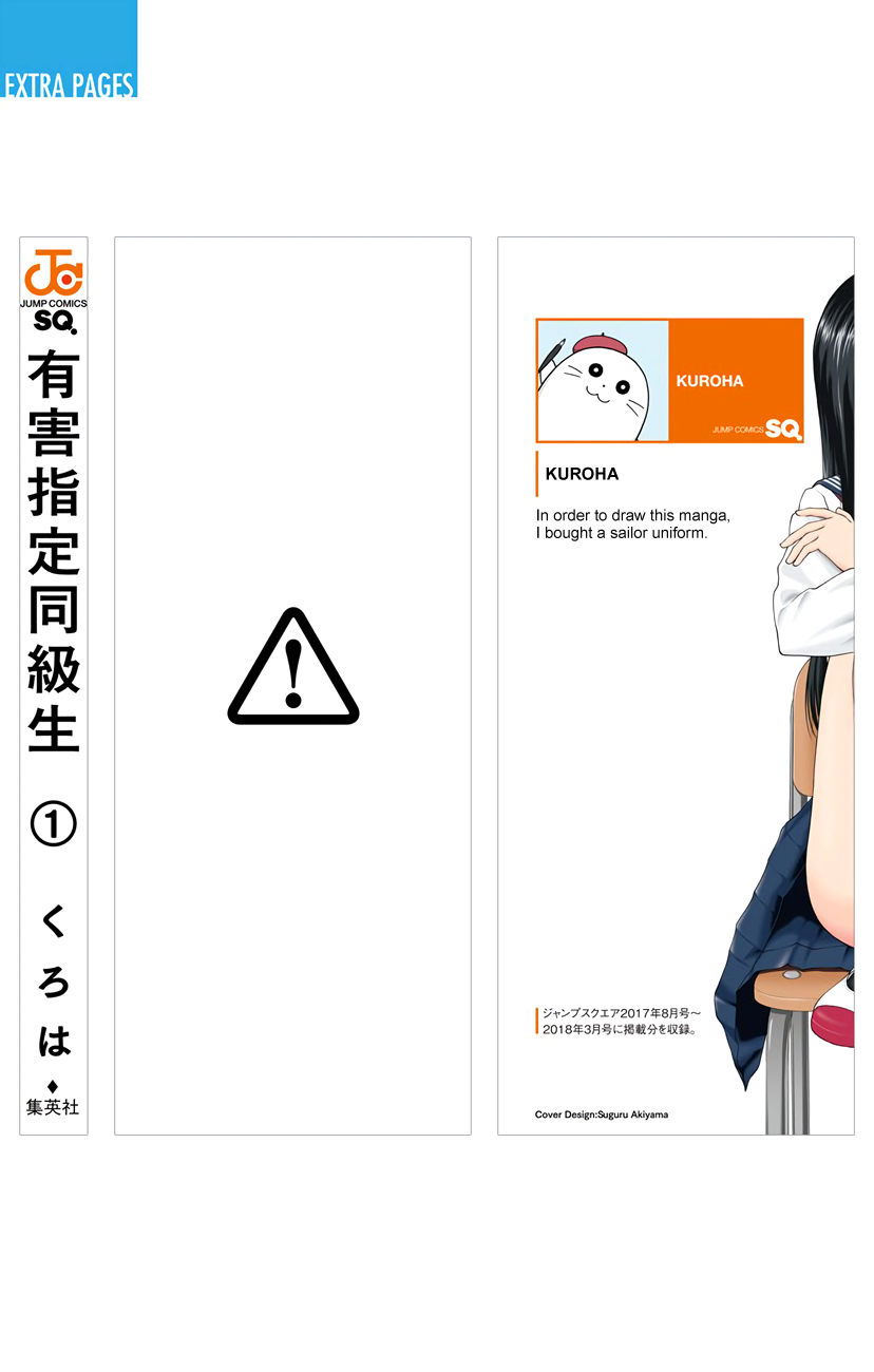 Yuugai Shitei Doukyuusei Chapter 18 page 20 - Chapter 18: Miyakonojou-san Consults