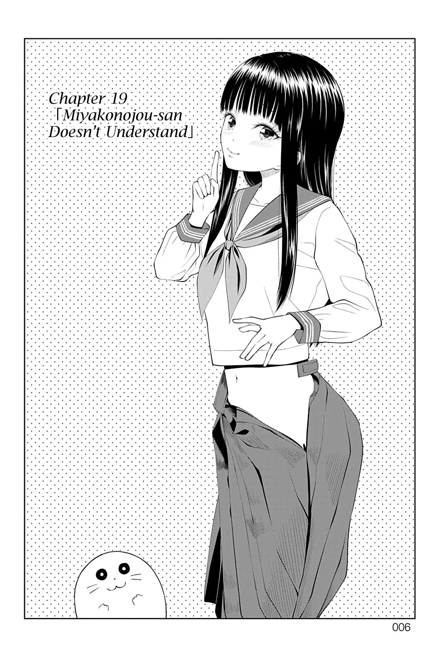 Yuugai Shitei Doukyuusei Chapter 19 page 5 - Chapter 19: Miyakonojou-san Doesn't Understand
