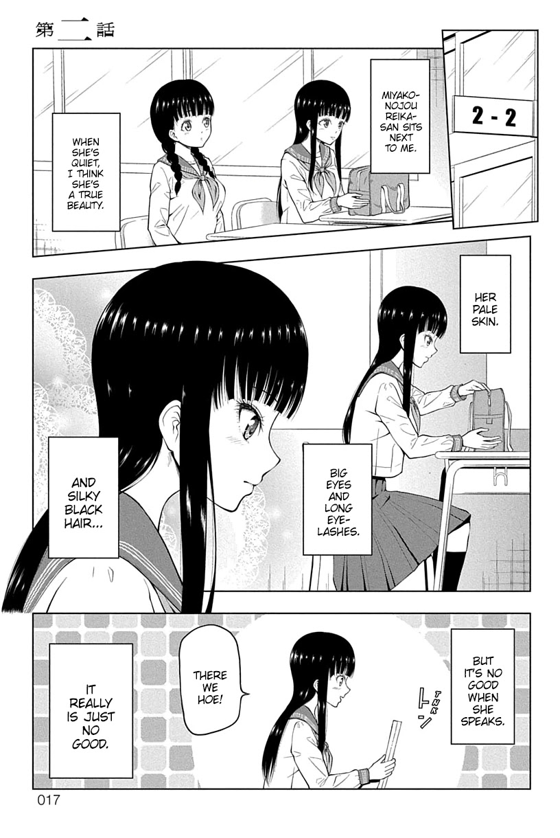 Yuugai Shitei Doukyuusei Chapter 2 page 1 - Chapter 2: Miyakonojou-san Covets Love More Than Money