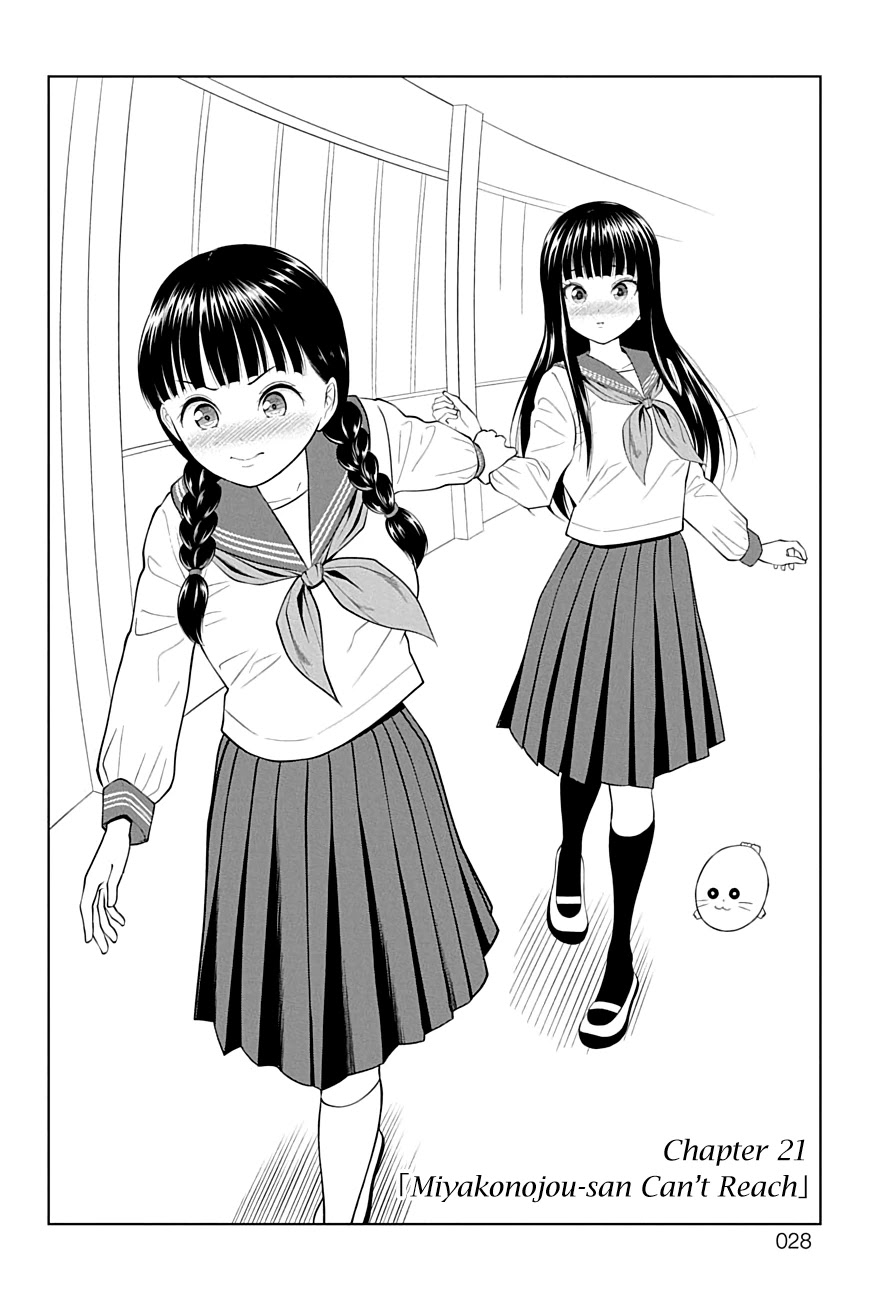 Yuugai Shitei Doukyuusei Chapter 21 page 5 - Chapter 21: Miyakonojou-san Can't Reach