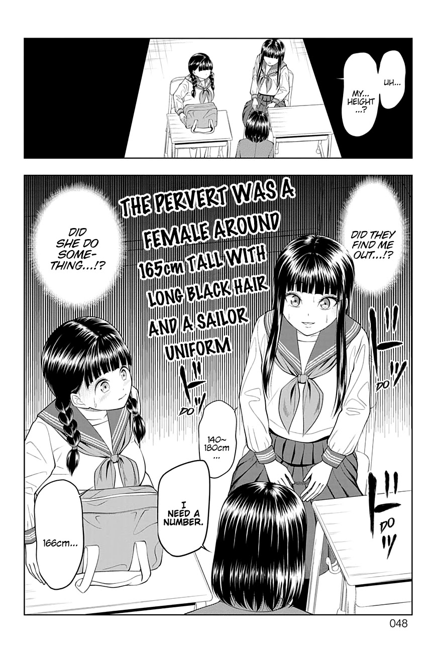 Yuugai Shitei Doukyuusei Chapter 23 page 2 - Chapter 23: Miyakonojou-san Borrows