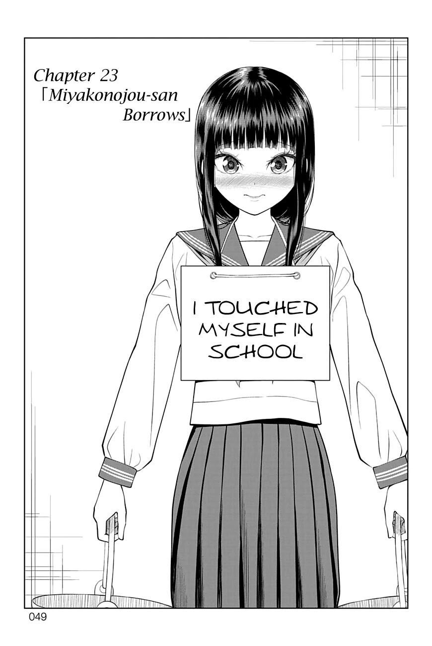 Yuugai Shitei Doukyuusei Chapter 23 page 3 - Chapter 23: Miyakonojou-san Borrows