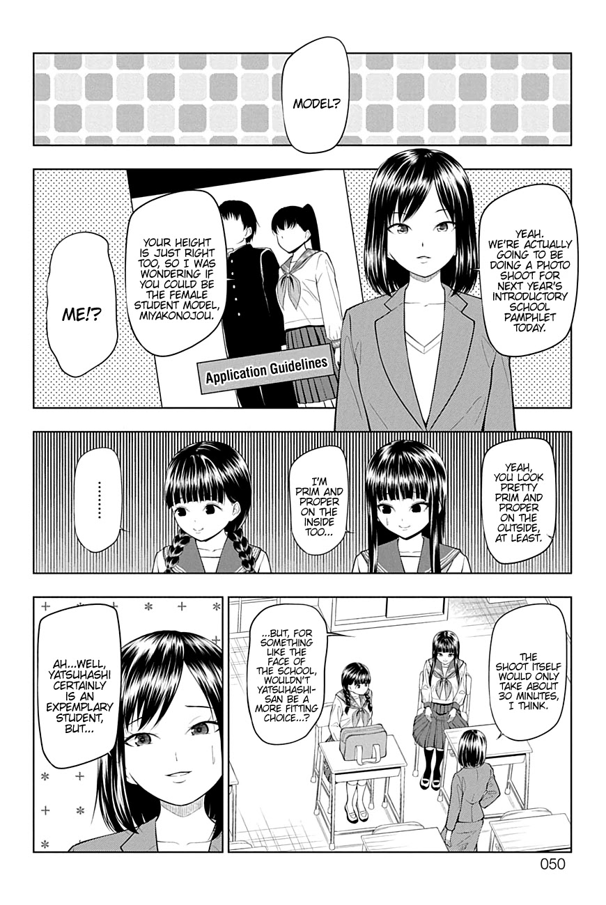 Yuugai Shitei Doukyuusei Chapter 23 page 4 - Chapter 23: Miyakonojou-san Borrows