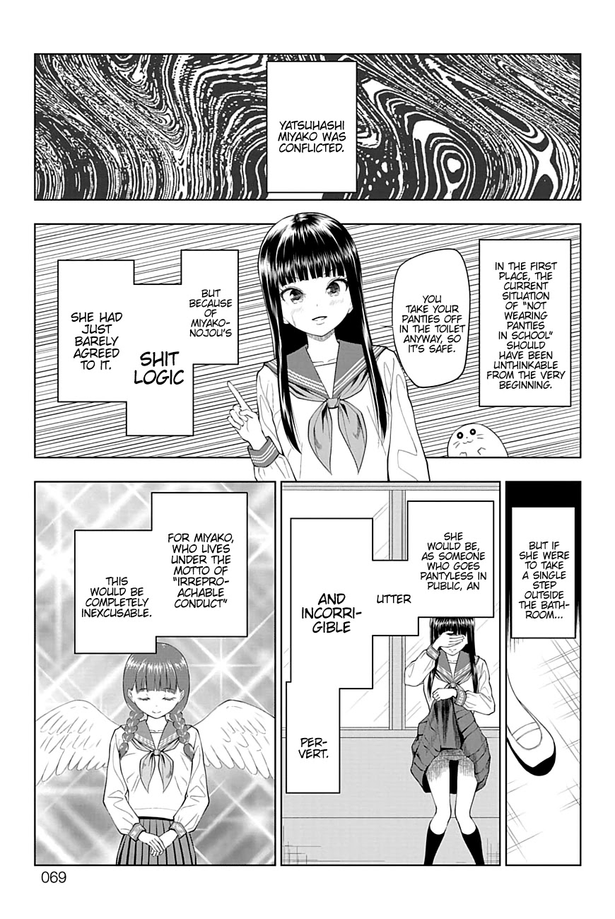 Yuugai Shitei Doukyuusei Chapter 24 page 3 - Chapter 24: Miyakonojou-san Doesn't Know