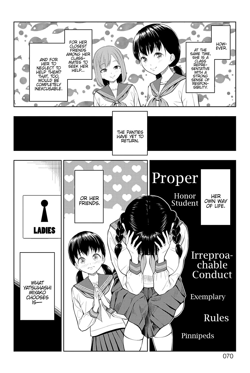 Yuugai Shitei Doukyuusei Chapter 24 page 4 - Chapter 24: Miyakonojou-san Doesn't Know