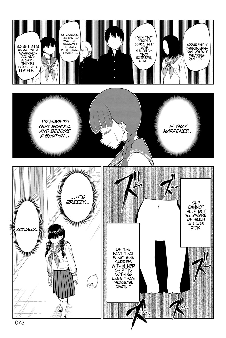 Yuugai Shitei Doukyuusei Chapter 24 page 7 - Chapter 24: Miyakonojou-san Doesn't Know