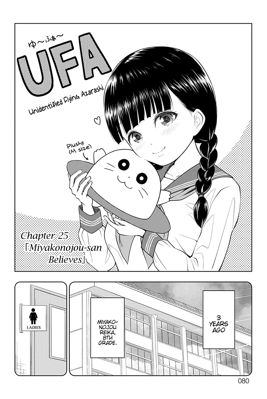 Yuugai Shitei Doukyuusei Chapter 25 page 2 - Chapter 25: Miyakonojou-san Believes