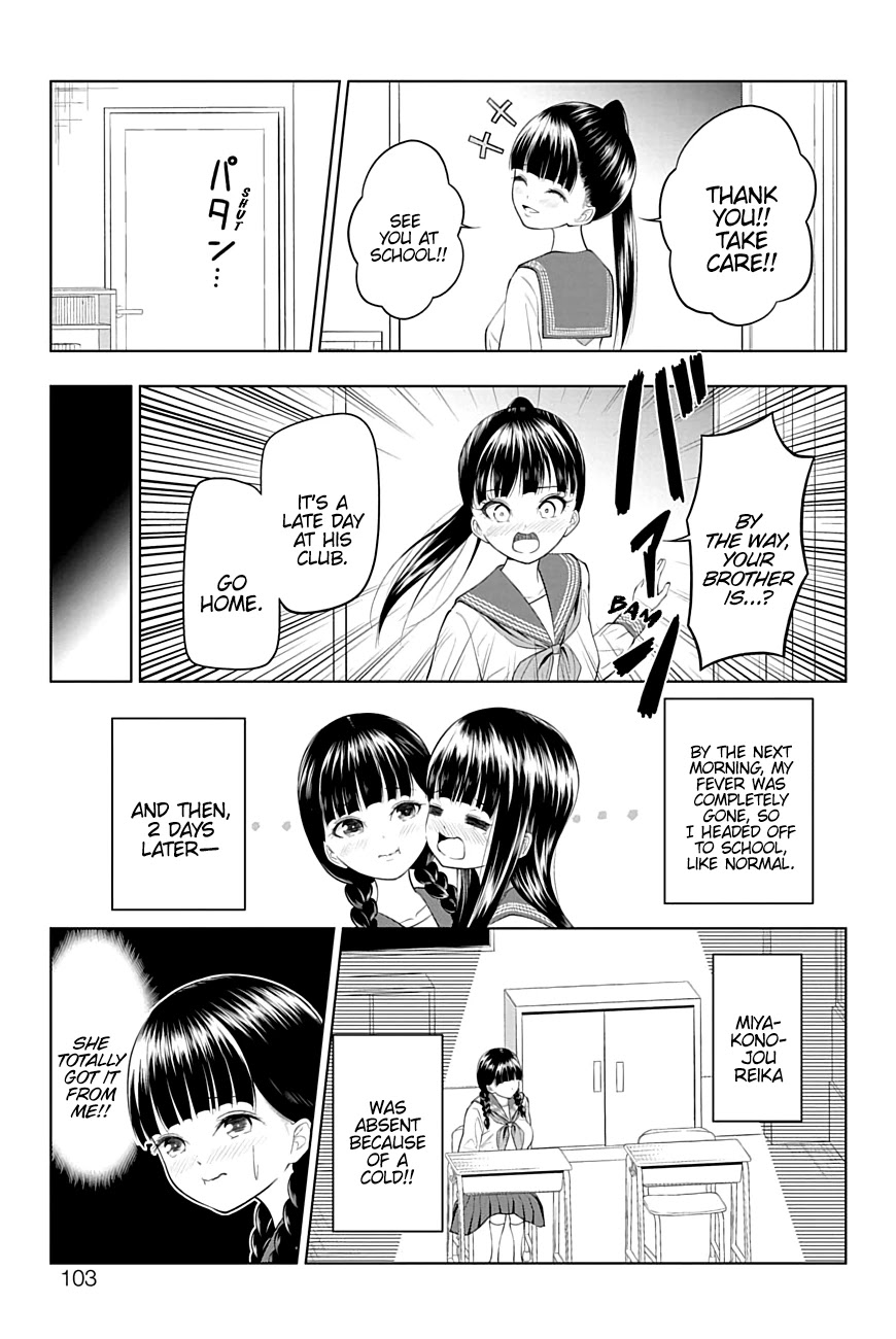 Yuugai Shitei Doukyuusei Chapter 26 page 17 - Chapter 26: Miyakonojou-san Pays a Visit