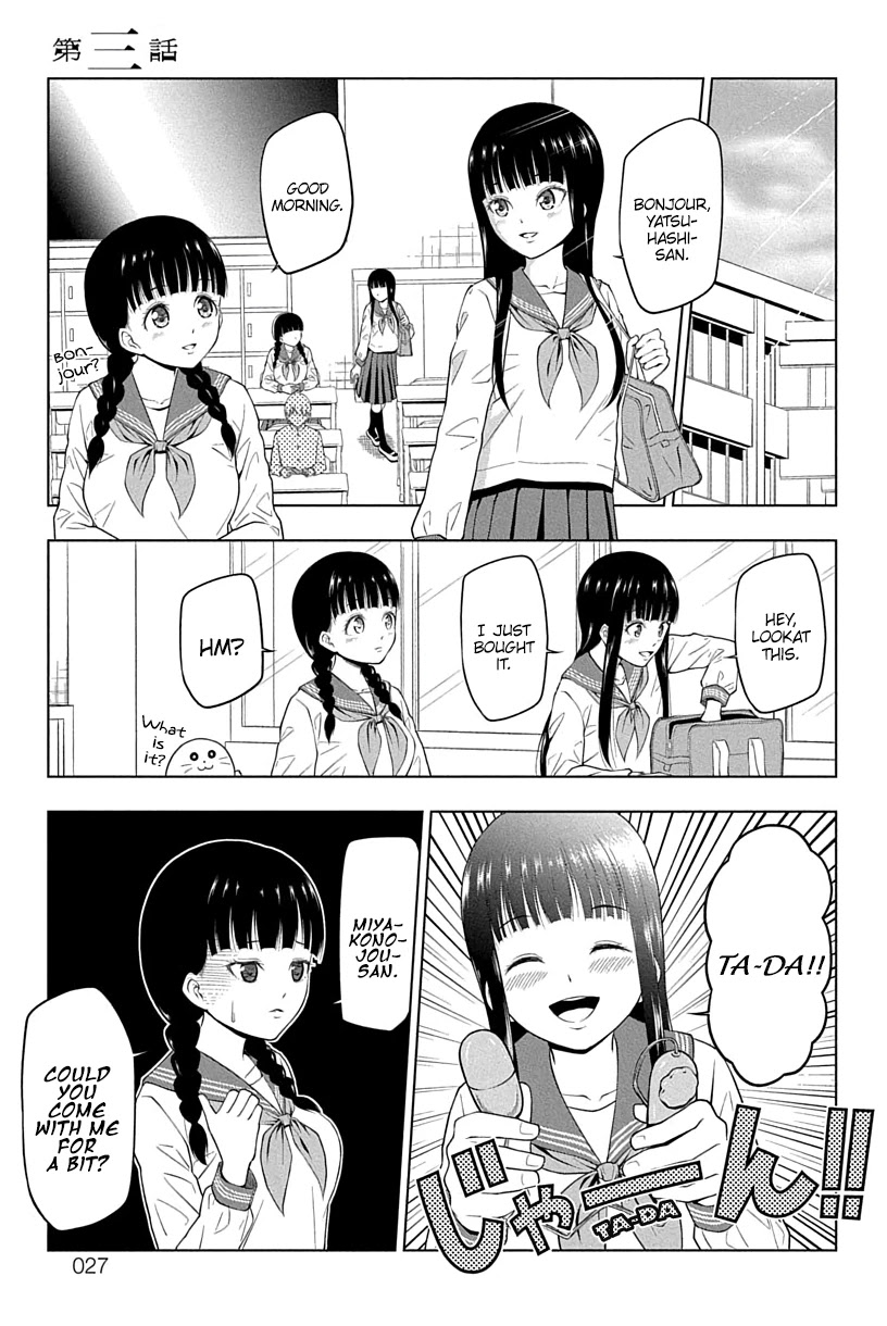 Yuugai Shitei Doukyuusei Chapter 3 page 1 - Chapter 3: Miyakonojou-san Brings a Toy