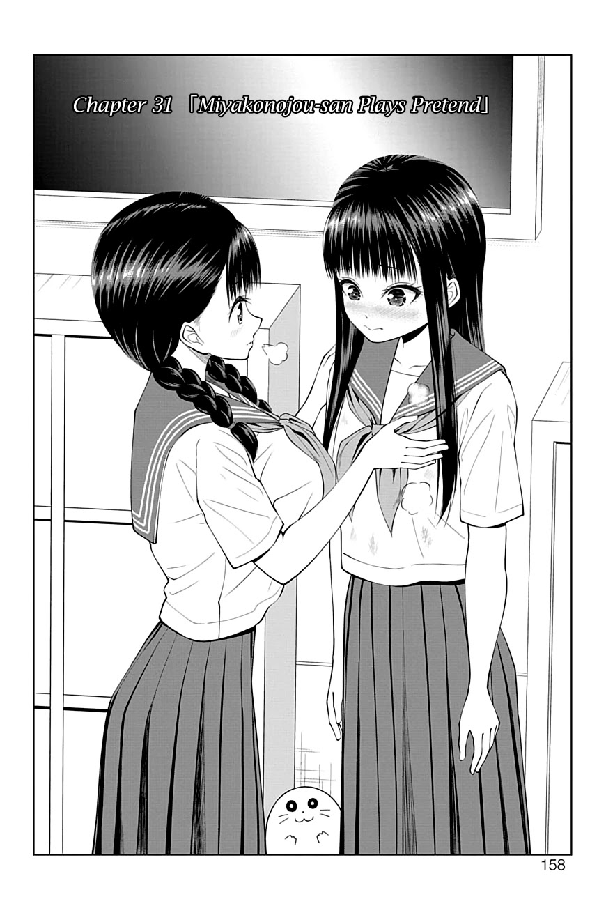 Yuugai Shitei Doukyuusei Chapter 31 page 2 - Chapter 31: Miyakonojou-san Plays Pretend