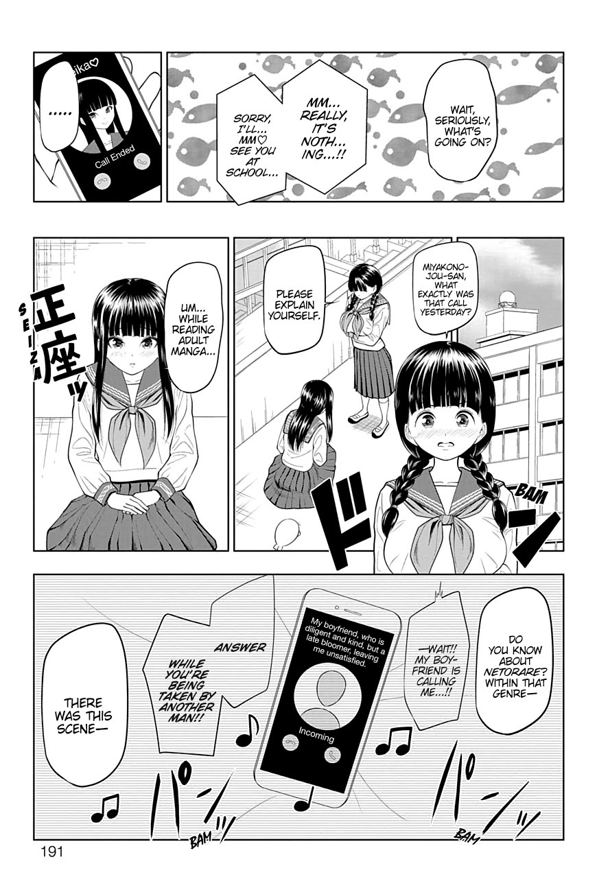 Yuugai Shitei Doukyuusei Chapter 32.9 page 2 - Chapter 32.9: Miyakonojou-san Makes a Call