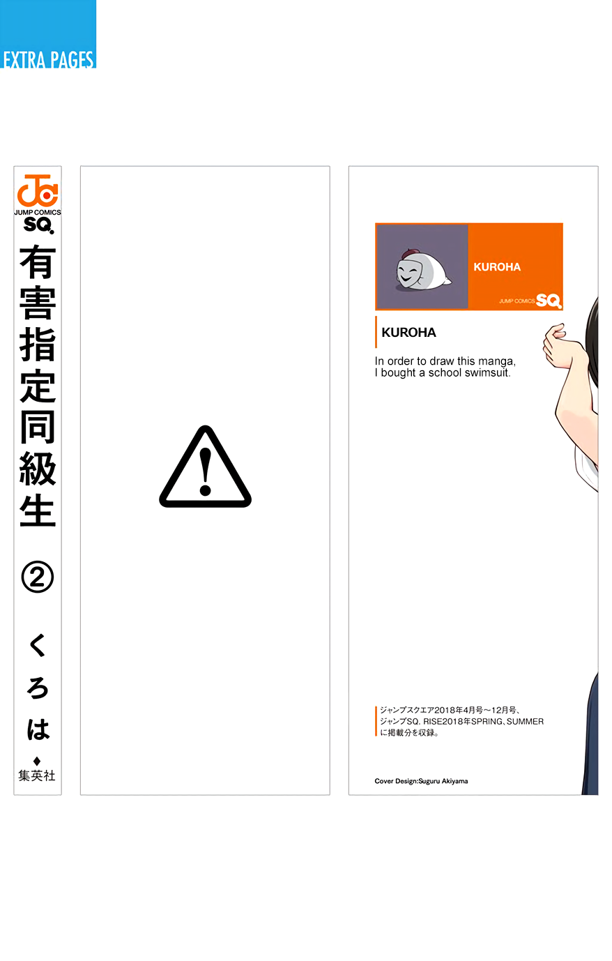 Yuugai Shitei Doukyuusei Chapter 32.9 page 6 - Chapter 32.9: Miyakonojou-san Makes a Call
