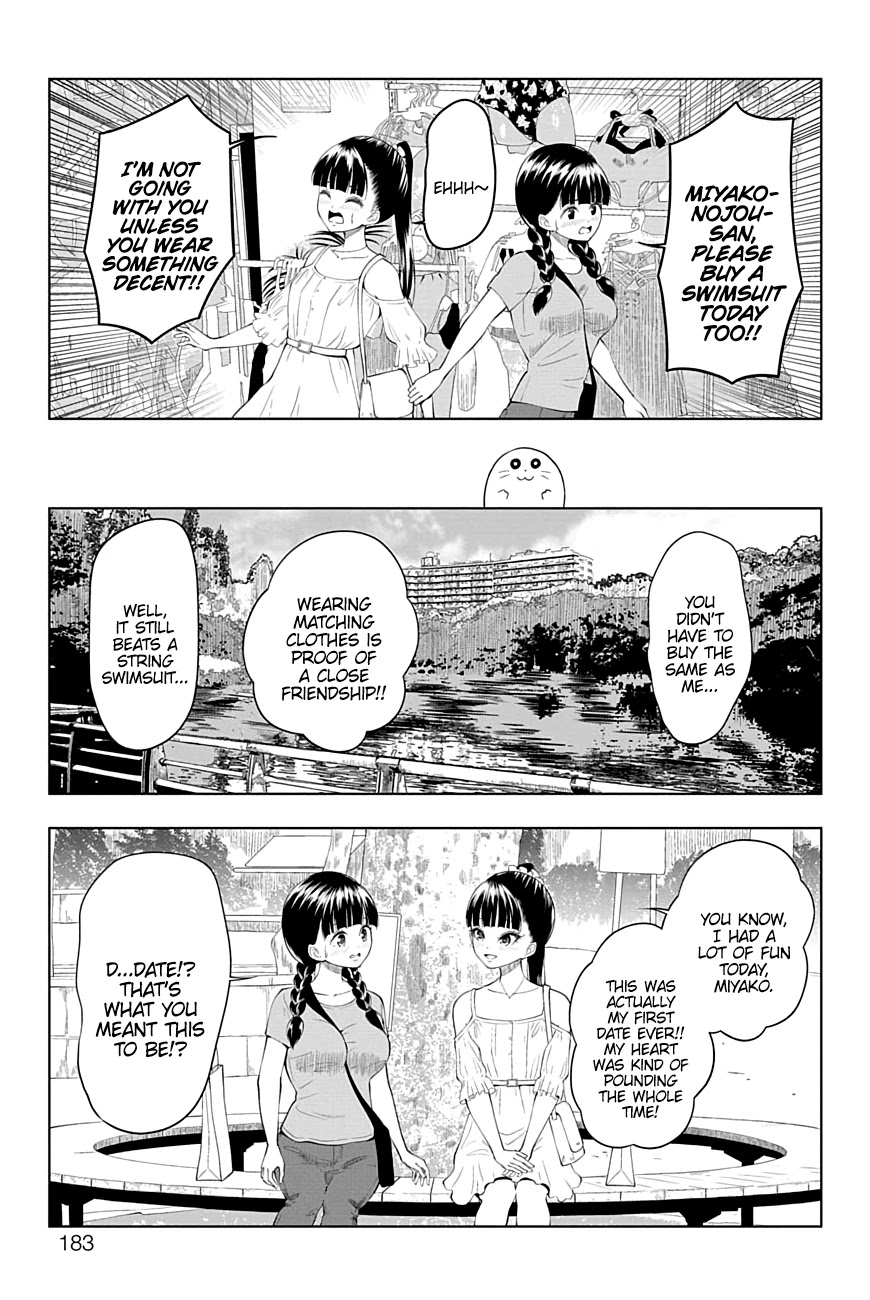 Yuugai Shitei Doukyuusei Chapter 32 page 17 - Chapter 32: Miyakonojou-san Goes Shopping